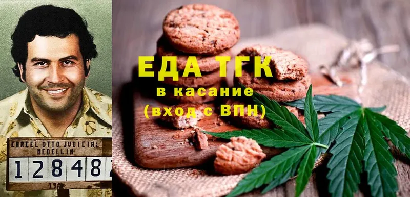 Cannafood конопля  наркота  гидра рабочий сайт  Беслан 