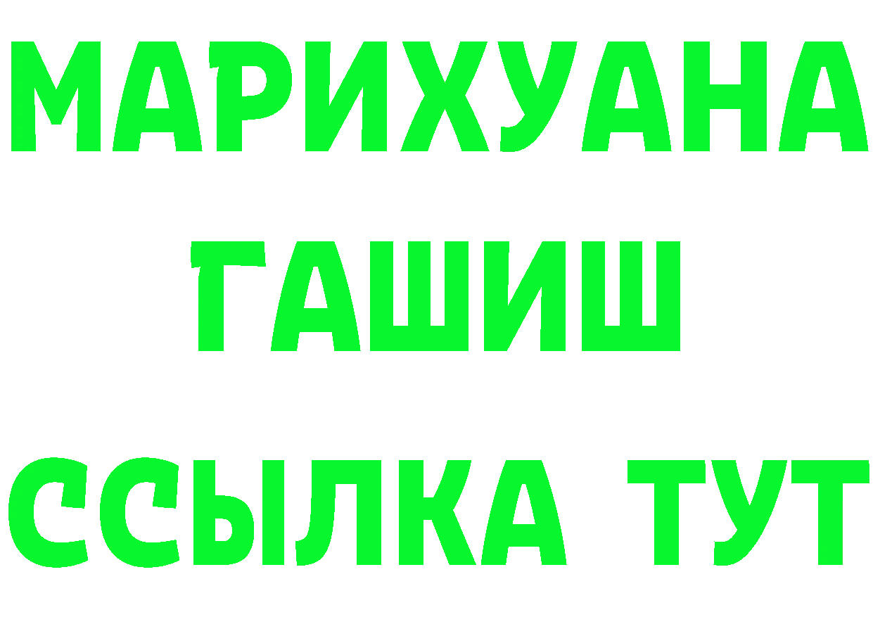 МЕФ VHQ маркетплейс площадка ссылка на мегу Беслан